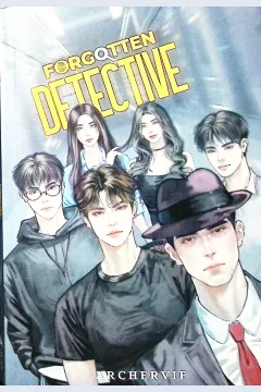 Cover Forgotten detektive / Archervie; penyunting, Vie Asano