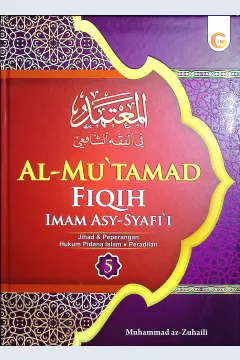 Cover Al-Mu'tamad fiqih imam asy-syafi'i 1 - 5 / Prof. Dr. Muhammad as-Zuhaili; penerjemah, Muhammad Hidayatullah