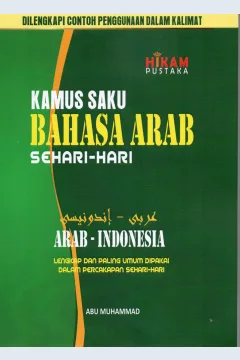Cover Kamus saku Bahasa Arab sehari-hari (Lengkap dan paling umum dipakai dalam percakapan sehari-hari ) / Abu Muhammad