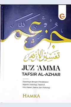 Cover Juz'amma tafsir al-Azhar :  diperkaya dengan pendekatan sosiologi, tasawuf, ilmu kalam, sastra, dan psikologi / Hamka; penyunting, Dadi M.H.B, Joko Waskito