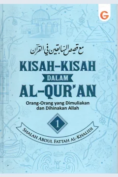 Cover Kisah-kisah dalam Al-Qur'an jil. 1 :  Orang-orang yang dimuliakan dan dihinakan Allah / Shalah Abdul Fattah Al-Khalidi