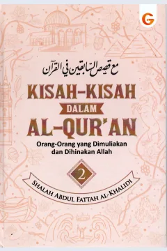 Cover Kisah-kisah dalam Al-Qur'an jil. 2 :  Orang-orang yang dimuliakan dan dihinakan Allah / Shalah Abdul Fattah Al-Khalidi