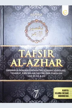 Cover Tafsir al-azhar  jilid 1 :  diperkaya dengan pendekatan sejarah, sosiologi, tasawuf, imu kalam, sastra, dan psikologi (juz 1,2, & 3) / Hamka; penyunting, Dadi MHB