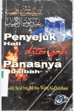 Cover Penyejuk hati di tengah panasnya musibah / Sa'id Bin Ali Bin Wahaf  al Qahtani; Penerjemah, Qosdi Ridwanullah