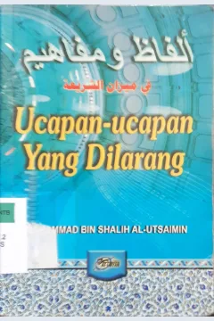 Cover Ucapan-ucapan yang dilarang / Muhammad Bin Shalih Al-Utsaimin ; penerjemah, Sufyan Al-Atsary