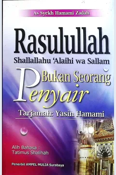 Cover Rasulullah shallallahu 'alaihi wa sallam bukan seorang penyair / Zadah, As-Syekh Hamami; alih bahasa, Tatimus Shalihah