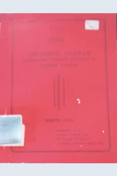 Cover Lembaran Daerah Kabupaten Daerah Tingkat II Lombok Tengah 1998 / Bagian Hukum Pada Setwilda Tngkat II Lombok Tengah
