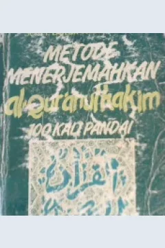 Cover Metode menerjemahkan Al-Qur'anul Hakim 100 kali pandai :  Dii'rabkan dengan K.T.Q. yang 228 macam ( Qawa'id ) lengkap dengan tafsirnya / Sei. H. Dt. Tombak Alam