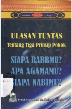 Cover Ulasan tuntas tentang tiga prinsip pokok siapa Rabbmu ? apa agamamu ? siapa nabimu ? / Syaikh Muhammad bin Sahlih Al-Utsaimin