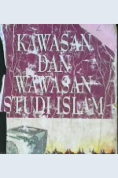 Cover Kawasan dan wawasan studi islam / Prof. Dr. Muhaimin, MA. ; Dr.Abdul Mujib, M.Ag. ; Dr. Jusuf Mudzakkir, M.Si., ; editor, Marno,M.Ag.