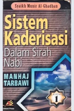 Cover Manhaj tarbawi :  Sstem kaderisasi dalam sirah nabawiyah / Syekh Munir Muhammad Al-Ghadban