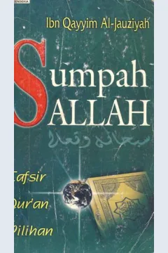 Cover Sumpah Allah, tafsir quran pilihan, Ibn Qayyim Al Jauziyah / Ibn Qayyim Al Jauziyah