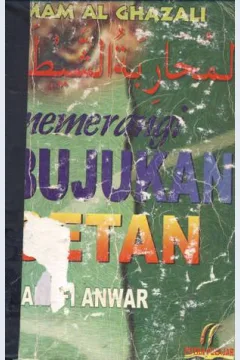 Cover Memerangi bujukan setan, / Imam Al Ghazali ; penerjemah Hanafi Anwar