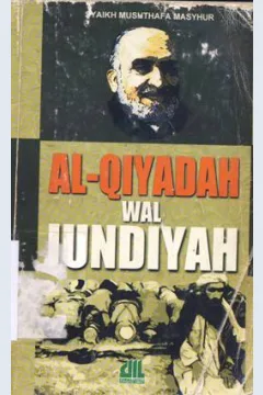 Cover Al-qiyadah wal jundiyah, / Syaikh Mushthafa Masyhur, Penerjemah,  Abu Ridha
