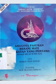 Cover Anggota pasukan berani mati angkatan yang pertama, / Khalid bin Sa'i bin Ash