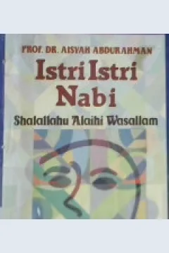 Cover Istri-istri nabi Shalallahu 'Alaihi Wasallam, / Aisyah Abdurahman; penerjemah, Abdulkadir Mahdamy