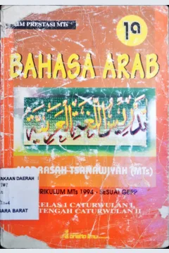 Cover Bahasa arab 1a - kelas 1 caturwulan 1 dan setengah caturwulan 2 / Moh.Matroni ; Penyunting, Muhaimin Ahmad, B.A