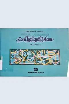 Cover Serial pelajaran seni kaligrafi islam, / Drs. Irhash Shamed
