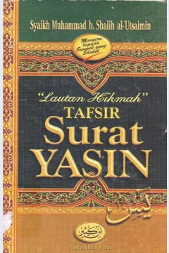 Cover Tafsir surat yasin, / Syaikh Muhammad Bin Shalih Al-Utsaimin ; penerjemah, Abdul Ghaffar EM