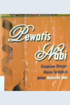 Cover Pewaris nabi, kumpulan riwayat ulama terdahulu tentang menurut ilmu, / Abdul Malik Bin Muhammad Al-Qasim ; penerjemah, Muhammad Iqbal