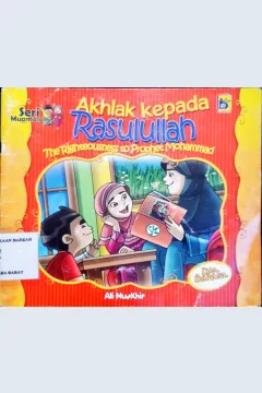 Cover Akhlak kepada Rasulullah / Ali Muakhir; penerjemah Farah; editor Imran Laha