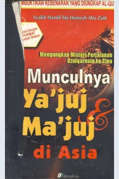 Cover Munculnya Ya'juj Maj'juj di Asia :  Mengungkap Misteri Perjalanan Dzulkarnaein Ke Cina , / Syekh Hamdi Bin Hamzah Abu Zaid