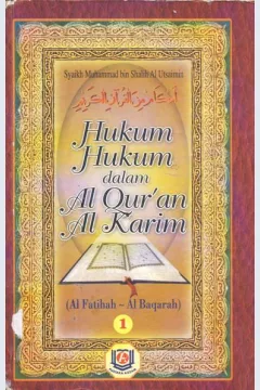 Cover Hukum-Hukum Dalam Al-Qur'an Al-karim, (Al Faatiheh Al-Bagarah), / Al Faatiheh Al-Bagarah, Syaikh Muhammad Bin Shalih Al Utsaimin;Penerjemah, Quwas;editor, Azzam