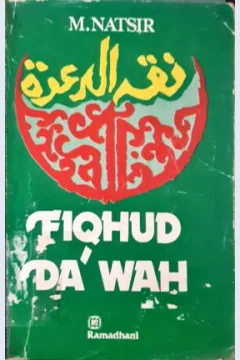 Cover Fiqhud-da'wah :  Jejak risalah dan dasar-dasar da'wah / M. Natsir