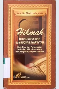 Cover Hikmah dibalik musibah dan ruqyah syar'iyyah :  do'a-do'a dan pengobatan terhadap sihir, guna-guna dan penyakit-penyakit lainnya / Yazid bin Abdul Qadir Jawas;Editor, tim pustaka imam asy-syafi'i