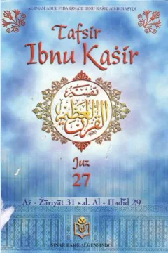 Cover Tafsir Ibnu Kasir Juzz 27 / Al-imam abdul fida isma'il ibnu kasir ad-dimasyqi