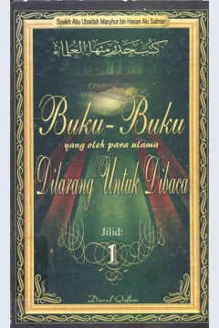 Cover Buku-buku yang oleh para Ulama dilarang untuk dibaca  Jilid 1 / Syaikh Abu Ubaidah Masyhur bin Hasan Alu Salman