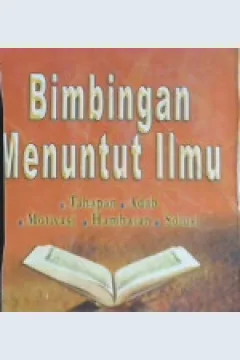 Cover Bimbingan menuntut ilmu :  Tahapan, adab, motivasi, hambatan dan solusi / Abdul Aziz Muhammad bin Abdullah As-Sadhan; Penerjemah, Nur Alim, Beni Sarbeni; Editor, M. Nurkholis Ridwan.