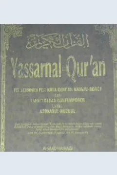 Cover Yassarnal-Qur'an :  Terjemahan perkata dengan Nahwu-sorof dan tafsir bebas kontemporer linta Asbaabul-Nuzuul / Ahmad Hariadi,Lukman Saad