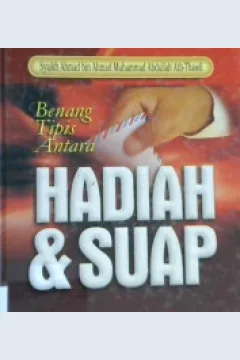Cover Benang tipis antar hadiah dan suap / Syaikh Ahmad bin Ahmad Muhammad Abdullah Ath-Thawil
