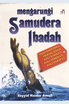 Cover Mengarungi samudera ibadah :  Penyempurnaan perjalanan ahli syariat,ahli tarekat,ahli hakkekkat / Sayyid Haidar Amuli