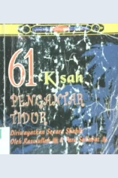 Cover Enam puluh satu kisah pengantar tidur :  Diriwayatkan secara shahih oleh Rasulullah dan para sahabat / Muhammad bin Hamid Abdul Wahab ; penerjemah Munawarrah Hannan