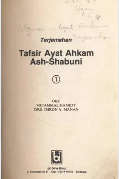 Cover Terjemahan tafsir ayat ahkam ash-shabuni / Mu'ammal Hamidy