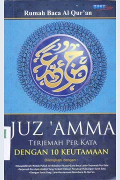 Cover Juz'amma dan terjemah per kata