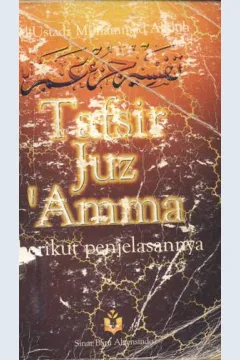 Cover Tafsir juz 'amma berikut penjelasannya / Al-ustadz-Muhammad Abduh