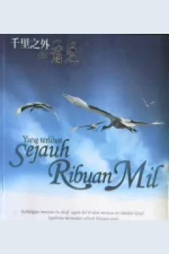 Cover Yang terlihat sejauh ribuan mil / Sheng Yen-Lu