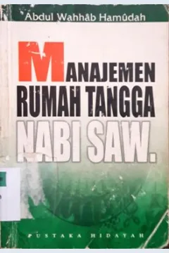 Cover Manajemen rumah tangga Nabi SAW / Abdul Wahhab Hamudah