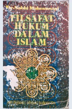 Cover Filsafat hukum dalam islam / Dr. Sobhi Mahmassani