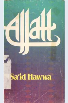 Cover allah