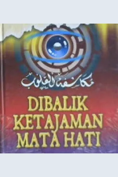 Cover Dibalik ketajaman mata hati / Imam AL - Ghazali : penerjemah , Mahfudli sahli