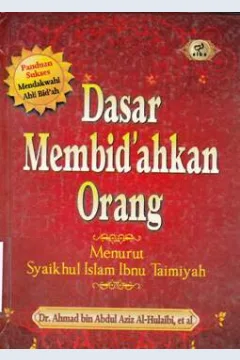 Cover Dasar membid`ahkan orang :  Menurut Syaikhul Islam Ibnu Taimiyah / Dr. Ahmad bin Abdul Aziz Al-Hulaibi penerjemah Najib Junaidi, Lc.; Wafi Marzuki