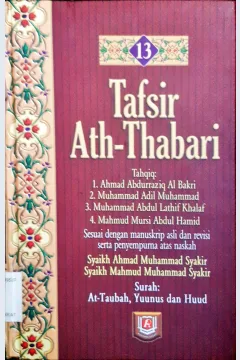 Cover Tafsir Ath-Thabari 13 :  Surah At-Taubah, Yunus dan Huud / Abu Ja'far Muhammad bin Jarir Ath-Tabari; Penerjemah Anshari Taslim...[et al], editort M. Sulton Akbar, Besus Hidayat