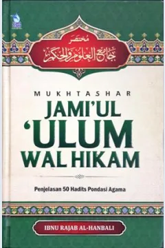 Cover Mukhtashar jami'ul 'ulum walhikam :  Penjelasan 50 hadits pondasi agama / Ibnu Rajab Al-Hanbali Penerjemah Abu Zaid Ar-Royani; editor Abu Afifah