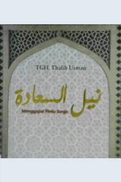 Cover Menggapai pintu surga / TGH. Thalib Usman ; penerjemah Syukri Abu Bakar, Ahmad Syagif HM. ; editor Mukhlis Muma Leon