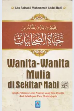 Cover Wanita-wanita mulia di sekitar Nabi :  Kisah, pelajaran dan nasihat yang bisa dipetik dari kehidupan para shahabiyyah / Abu Salsabil Muhammad Abdul Hadi ; Penerjemah Irwan Raihan