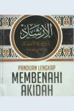 Cover Panduan lengkap membenahi akidah berdasarkan manhaj ahlus sunnah wal jama'ah / Shalih Bin Fauzan Al-Fauzan; Penerjemah: Izzudin Karimi